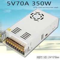 Switching Power Supply Light Transformer AC110V 220V To DC 5V 70A 350W Power Supply Source Adapter For Led Strip Power Supply Units