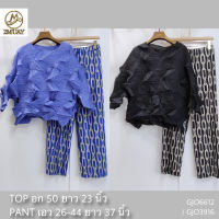 2MUAY รุ่น GJO6612/ GJO3916 เซ็ตพลีทคุณภาพ HALF SLEEVE ZIGZAG TOP WITH PRINTED PANT PLEAT SET 2 สี FREE SIZE