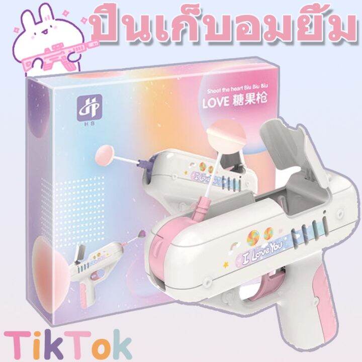 ewyn-ของเล่นเด็ก-tiktok-สุทธิลูกอมสีแดงปืนอมยิ้มที่เก็บปืนสร้างสรรค์ของขวัญของเล่นเด็กข-ไม่รวมลูกอม