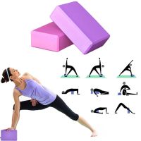 【ATG】 EVA Gym Blocks FoamBrick Home Training Dollpillow CushionStretching Equipment XA74L