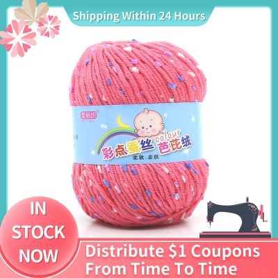 【CW】✲  Cashmere Yarn Hand Knitting Crochet Worsted Wool Thread Colorful Eco-dyed Needlework Baby Cotton Drop Shipping