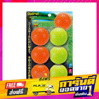 ส่งฟรี Flight Ball ลูกกอล์ฟสำหรับซ้อมตี R-25 ส่งปลายทาง โปรโมชั่น