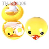 ℡  New Mini Eyewear Accessories Cartoon Duck Design Contact Lens Box Case Holder Container Case