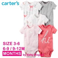 ʕ￫ᴥ￩ʔ บอดี้สูท เด็ก Carter Bodysuit แพ็ค 5 ตัว เสื้อผ้าเด็กอ่อน ชุดหมี บอดี้สูท จั๊มสูท รอมเปอร์