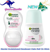 Garnier Invisimineral Deodorant Calm Roll On 50ml.ปกป้องกลิ่นกาย ยาวนาน 48 ชั่วโมง ไม่มีคราบขาว มั่นใจรักแร้ไม่ดำ