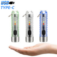 LED Keychain Flashlight Rechargeable Super Bright EDC Small Camping Emergency Light Outdoor Car Safety Warning Flash Light