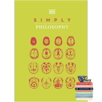 This item will make you feel good. ! หนังสือใหม่ Simply Philosophy