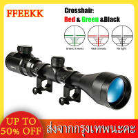 Bushnell 3-9x40EG พร้อมขาจับกล้อง 3-9x40EG Monocular ด้วยแสง กันน้ำและกันกระแทก