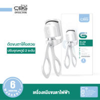 [NEW] CBG Devices Glam Curl เครื่องหนีบขนตาไฟฟ้า