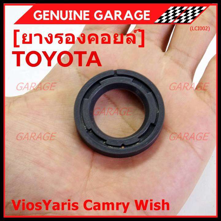 ราคา-4-ชิ้น-ราคาพิเศษ-ยางรองหัวคอยส์-สำหรับtoyota-altis-vios-yaris-camry-wish-พร้อมจัดส่ง