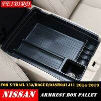 กล่องใส่ที่เท้าแขนพลาสติกสำหรับ Nissan Qashqai J11 X-Trail T32 Rogue 2014-2019กล่องใส่กล่องใส่ของในรถยนต์รอง3ชิ้น