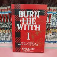 Burn the witch เล่ม 1 (แยกเล่ม)