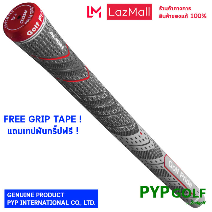 golf-pride-mcc-align-plus-4-mid-size-grey-66-0g-60r-grip-กริ๊ปไม้กอล์ฟของแท้-100-จำหน่ายโดยบริษัท-pyp-international