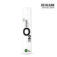 O2 Klean Spray ขนาด 100ml กลิ่น Verbena สเปรย์ดับกลิ่น จากสารสกัดธรรมชาติ 100%