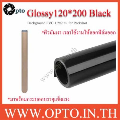 Glossy120*200 Black ฉากถ่ายรูปสีดำผิวมัน ฉากถ่ายสินค้า ฉากถ่ายอาหาร 120*200 cm + กล่องเก็บอย่างดี