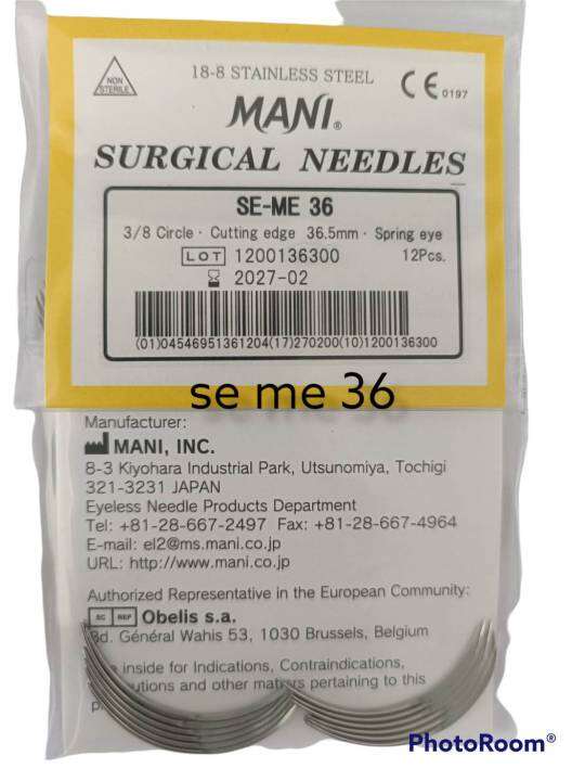 mani-surgical-needles-se-me-3-8-cutting-circle-edge-เข็มเย็บแผล