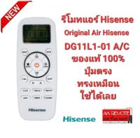 ?ส่งฟรี?รีโมทแอร์ Original Remote Air Hisense DG11L1-01 A/C