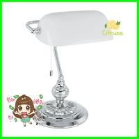 ไฟตั้งโต๊ะ EGLO BANKER สีขาว/เงินTABLE LAMP EGLO BANKER WHITE/SILVER **คุ้มที่สุดแล้วจ้า**