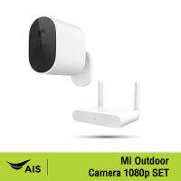 Xiaomi Mi Outdoor Camera 1080p SET