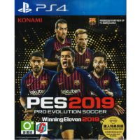 PS4 Winning Eleven 2019 [PES 2019] (Zone 3)