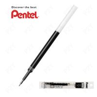 Pentel ไส้ปากกาเจล Pentel Energel หัว 0.5 หมึกดำ