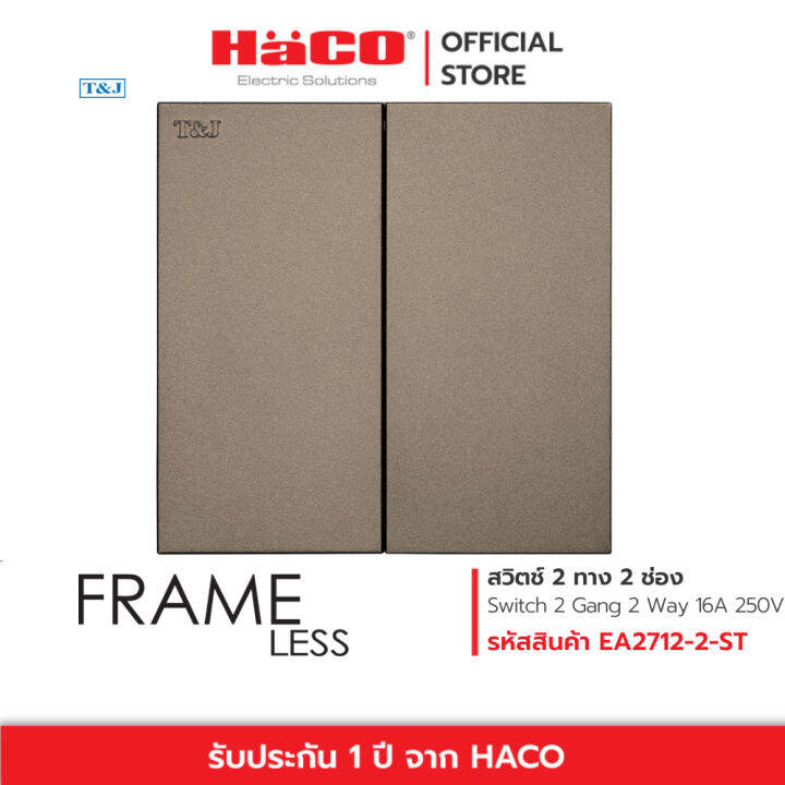 haco-สวิทช์ปิดเปิด-สวิตช์ไฟ-สวิตช์-2-ทาง-2-ช่อง-switch-2-gang-1-way-16a-frameless-รุ่น-ea2712-2