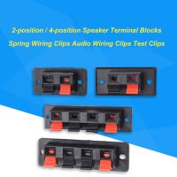 New 2/4 Position Audio Wiring Sockets LED Spring Terminal Switch Spring Wiring Clips Speaker Wiring Clips Test Clips