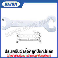 Unior ประแจขันฝาล๊อคลูกปืนกะโหลก (Wrench for driving baring/Bottom Bracket Fixed Cup)  รุ่น 1672 (1672/2)