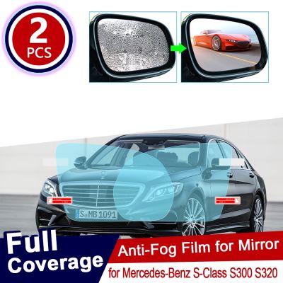 for Mercedes Benz S-Class W220 W221 W222 S-Klasse S300 S320 S400 S500 S600 Full Cover Rearview Mirror Anti Fog Film Accessories
