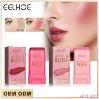 AOLIAO EELHOE ครีมบลัชออนเนื้อนุ่มซ่อมแซมแท่งบลัชที่ปัดแก้มสีแดงเครื่องสำอางติดทนนานกันน้ำและกันเหงื่อ