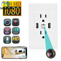 1080P Hd Mini กล้อง Wifi Wall Socket กล้องวิดีโอ Motion Detection Dual Usb Power Wall Outlet กล้อง US Plug