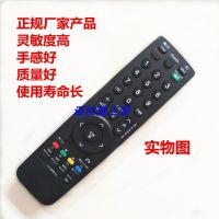 For Lg Lcd Tv Remote Control Akb69680403 32Lg2100 32 Lh2000 3000