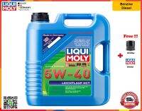 Liqui Moly น้ำมันเครื่อง Leichtlauf HC7 5W-40  5, 6 L.