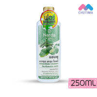 แชมพู สมุนไพร นารดา สูตรมะกรูด มะรุม ใบหมี่ Narda Shampoo 250/500 ml.