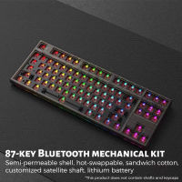 F87 87 key dual mode bluetooth Mechanical Keyboard kit 80 TKL hot swappable switch lighting effects RGB switch led type c