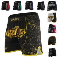 COD Vcan Free Boxing Shorts Sanda Shorts Mens and Womens Boxing Shorts Sports Fitness Mma Fighting Training Shorts yVAH