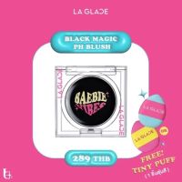 Black Blush LAGLACE บลัชดำ เนื้อเจลลี่บาล์ม + แถมพัฟ