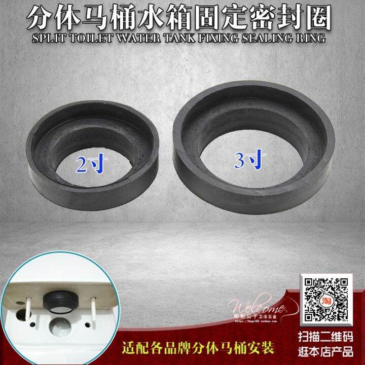 TOTO Oldfashioned split toilet water tank rubber gasket suitable for