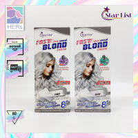 Star list Fast Blond Cream. ผลิตภัณฑ์ฟอกสีผม สตาร์ลิสต์  ฟาส บลอนด์ ครีม ปรับสีผมสว่างขาวเร็ว  (80 กรัม) มีให้เลือก 2 ระดับ