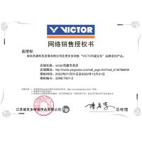 20232 ของแท้ VICTOR ไม้แบดมินตัน Victory ชุดยืดสูงทนต่อการเล่นสองช็อต Victor All Carbon น้ำหนักเบาพิเศษ