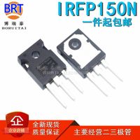 5 ชิ้น/ล็อต IRFP150N TO-3P IRFP150NPBF TO247 IRFP150 IC ใหม่และเป็นต้นฉบับ