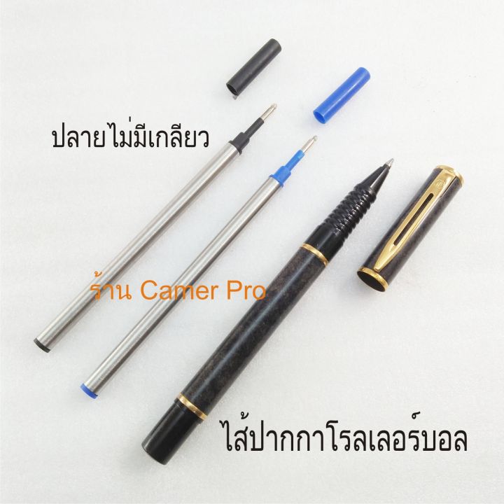 ไส้ปากกา-rollerball-มาตราฐานยุโรป-ใช้กับปากกาได้หลายรุ่น