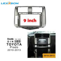 LEXXSON ถูก วิทยุรถยนต์/Dash Trim Kit/กรอบ/Facialแผง/SpacerสำหรับToyota Prado 2010-2013 Double Din 9นิ้วเครื่องเล่นวิทยุ