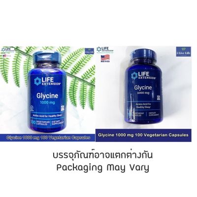 ไกลซีน Glycine 1000 mg 100 Vegetarian Capsules - Life Extension