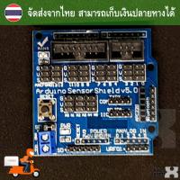 Arduino Sensor Shield V5.0 expansion board