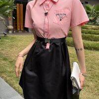 2023 PradaˉSummer New Polo Neck A-line Skirt Contrast Color Shirt Dress Womens High Waist Design Commuter Skirt