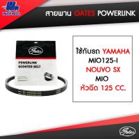 ( Promotion+++) คุ้มที่สุด สายพาน POWERLINK ใช้กับรถ YAMAHA MIO125-I, NOUVO SX, MIO หัวฉีด 125 CC. ราคาดี หัว ฉีด น้ำมัน หัว ฉีด เชื้อเพลิง หัว ฉีด น้ำมันดีเซล หัว ฉีด อิเล็กทรอนิกส์ efi