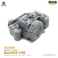 Yufan Model Original 1/35 Resin Platform With Sail Play DJJ-10