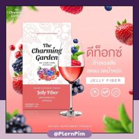 The Charming Garden Jelly Fiber เจลลี่ไฟเบอร์ บรรจุ 5 ซอง (1 กล่อง)