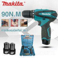 ?รับส่วนลด 30THB 3 วันเท่านั้น? MAKITA สว่านไร้สาย สว่าน 12V 2 ระบบ ปรับสปีดได้ สว่านไฟฟ้ากระแทก สำหรับเจาะไม้ เหล็ก ขันน็อตสกรู แท่นชาร์จแบต สายอ่อน ดอกสว่าน และอุปกรณ